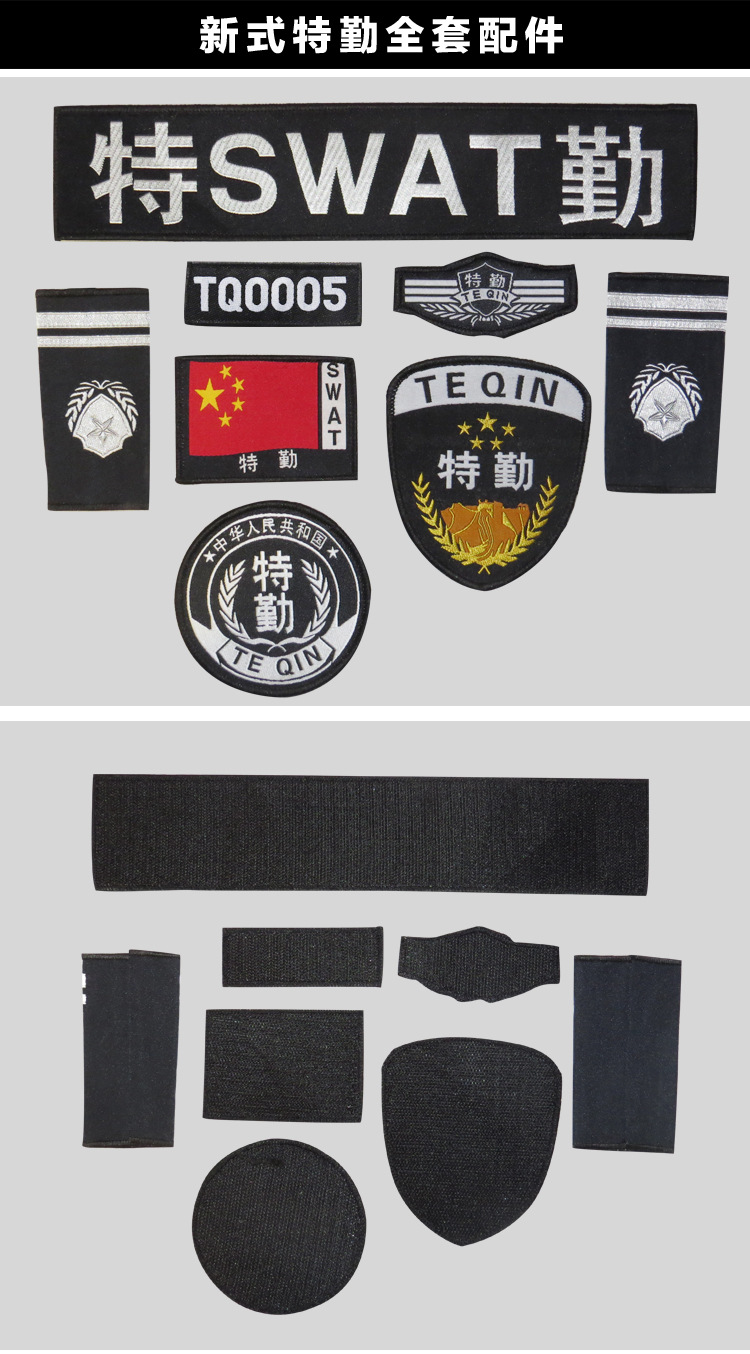 特勤保安制服夏装特训服保安服衬衣工作服套装男作训服长短袖黑色