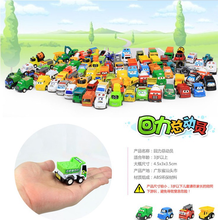 嘉信迷你回力儿童宝宝玩具车套装模型工程车小汽车卡车货车搅拌车