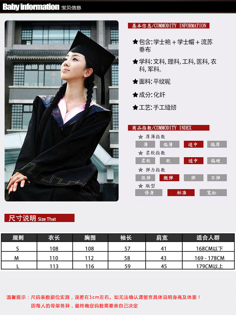 男女通用博士服 毕业典礼照硕士帽学士服套装 毕业演出服批发代发