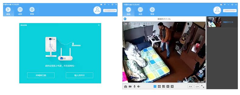 大华手机软件名称_大华硬盘录像机手机软件_大华手机软件如何设置