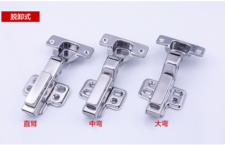 304不锈钢液压缓冲阻尼铰链浴室柜脱卸全盖弹簧铰链揭阳厂家直销