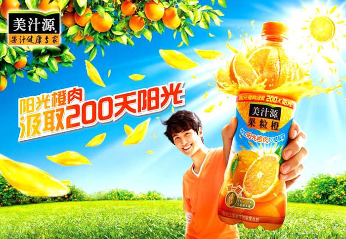 果汁饮料 美汁源果粒橙420ml*12瓶/整箱批发 现货