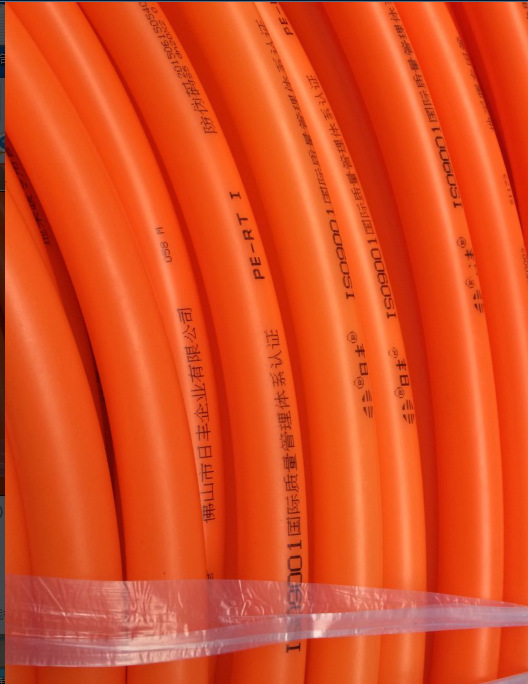 日丰地暖管正品