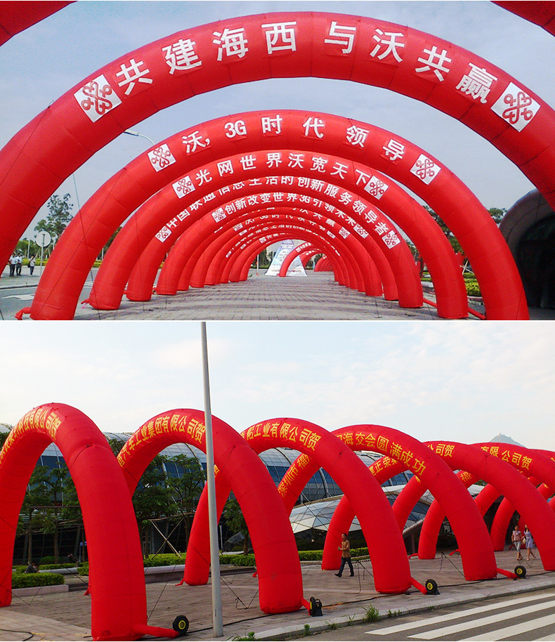 6/8/10/12/15/18米婚庆广告 充气拱门 充气帐篷户外宣传彩虹门