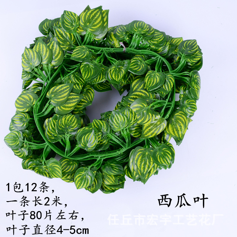 Simulation Rattan Leaves Ivy Emulational Flower Vine Decorative Vine Green Radish Ivy Grape Leaves Ivy