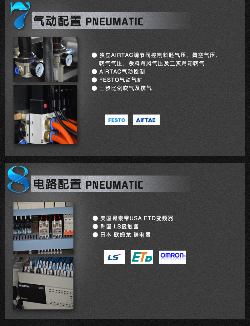 详情_07
