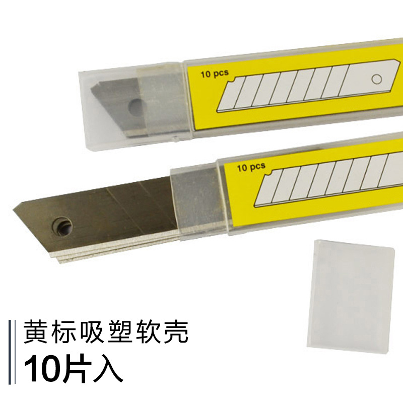 Broken Art Knife Blade Cut Wallpaper Office Stationery Soft Box 18mm Carbon Steel Art Knife Blade in Stock Wholesale