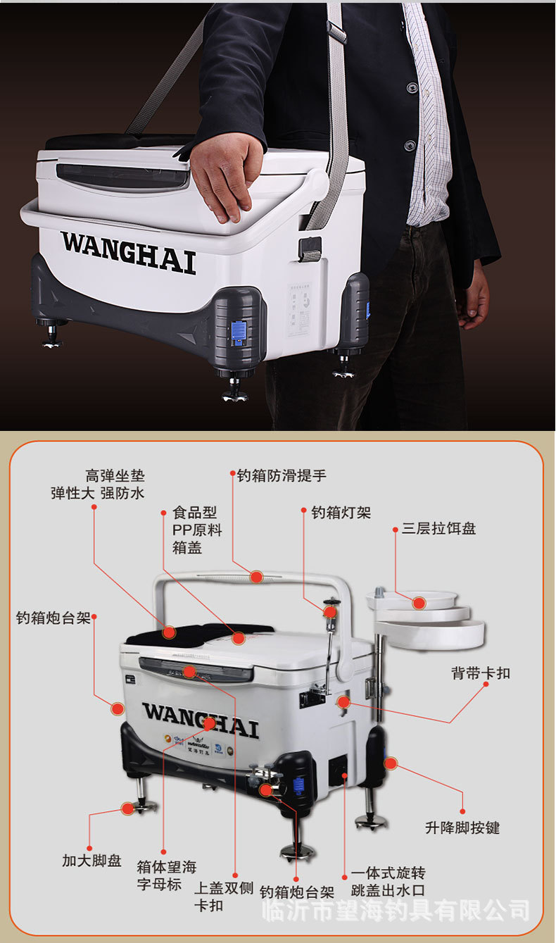 渔具厂家直销不锈钢配件29升多功能f2款竞技垂钓望海钓箱批发钓箱