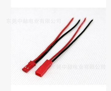 jst电源插头 15厘米长(公母一对) 7.4v电池连接头 硅胶线