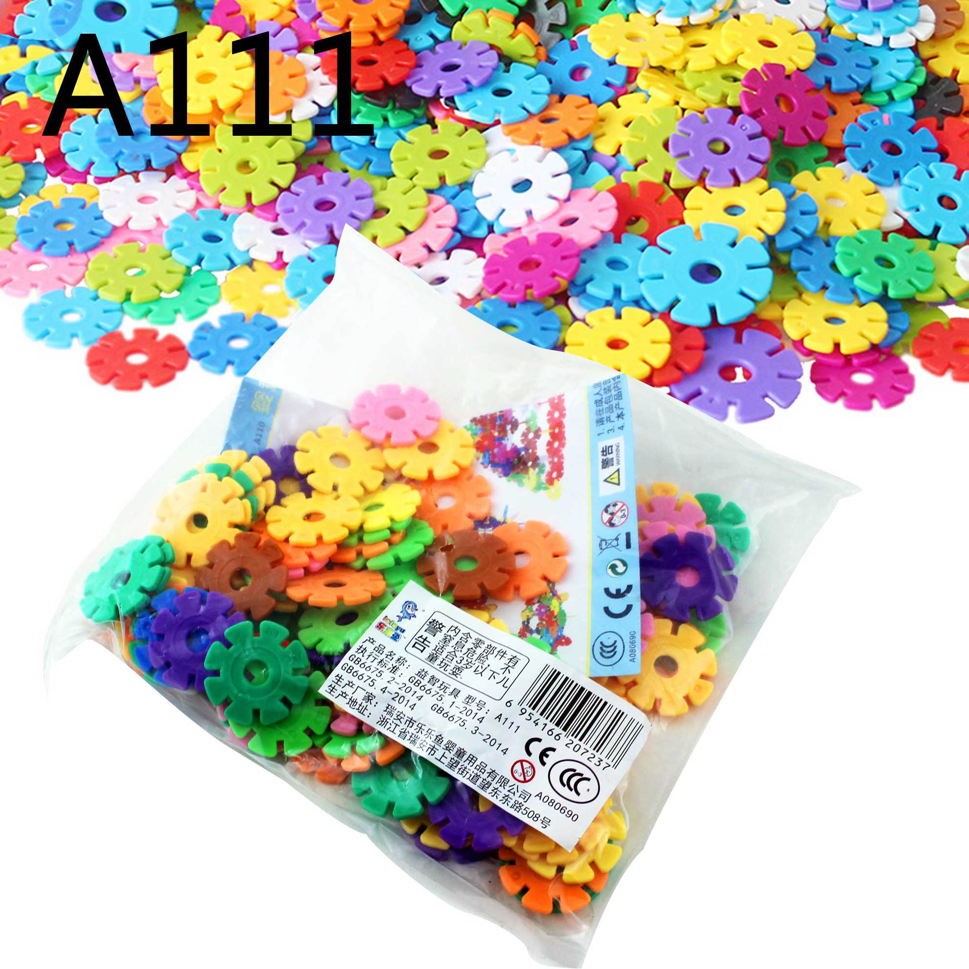 儿童玩具_乐乐鱼拼插雪花片动手益智玩具拼图智力益智儿童厂家直销