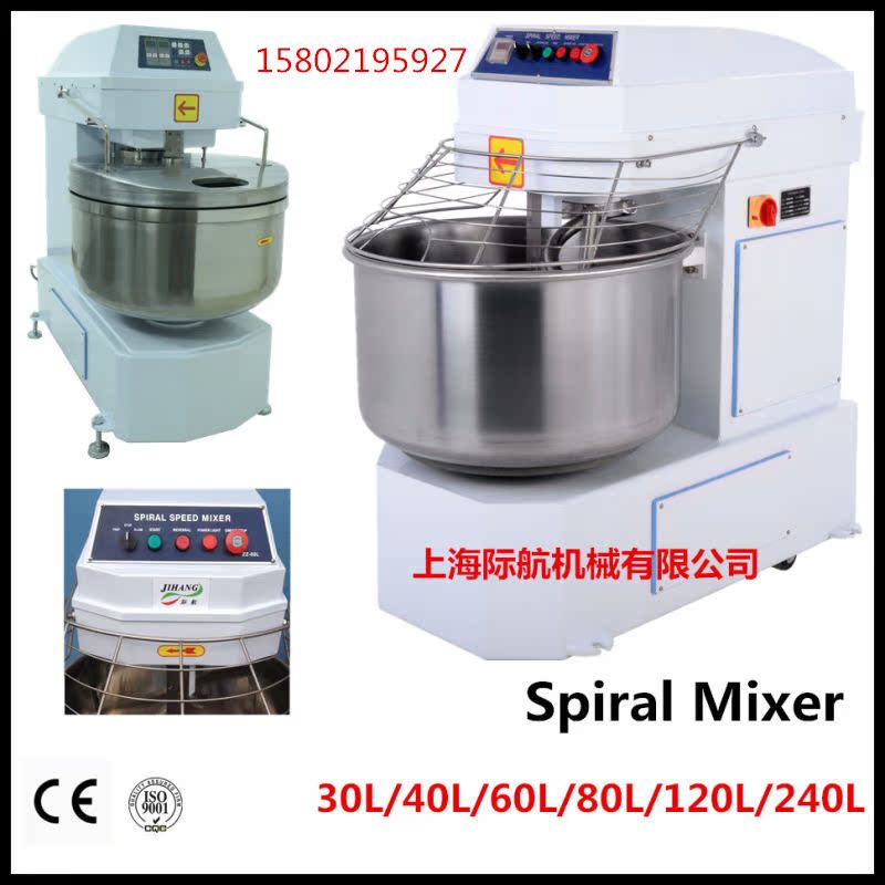 厂家直销卧式和面机，搅面机卧式柔面机，食品机械设备早餐店设备