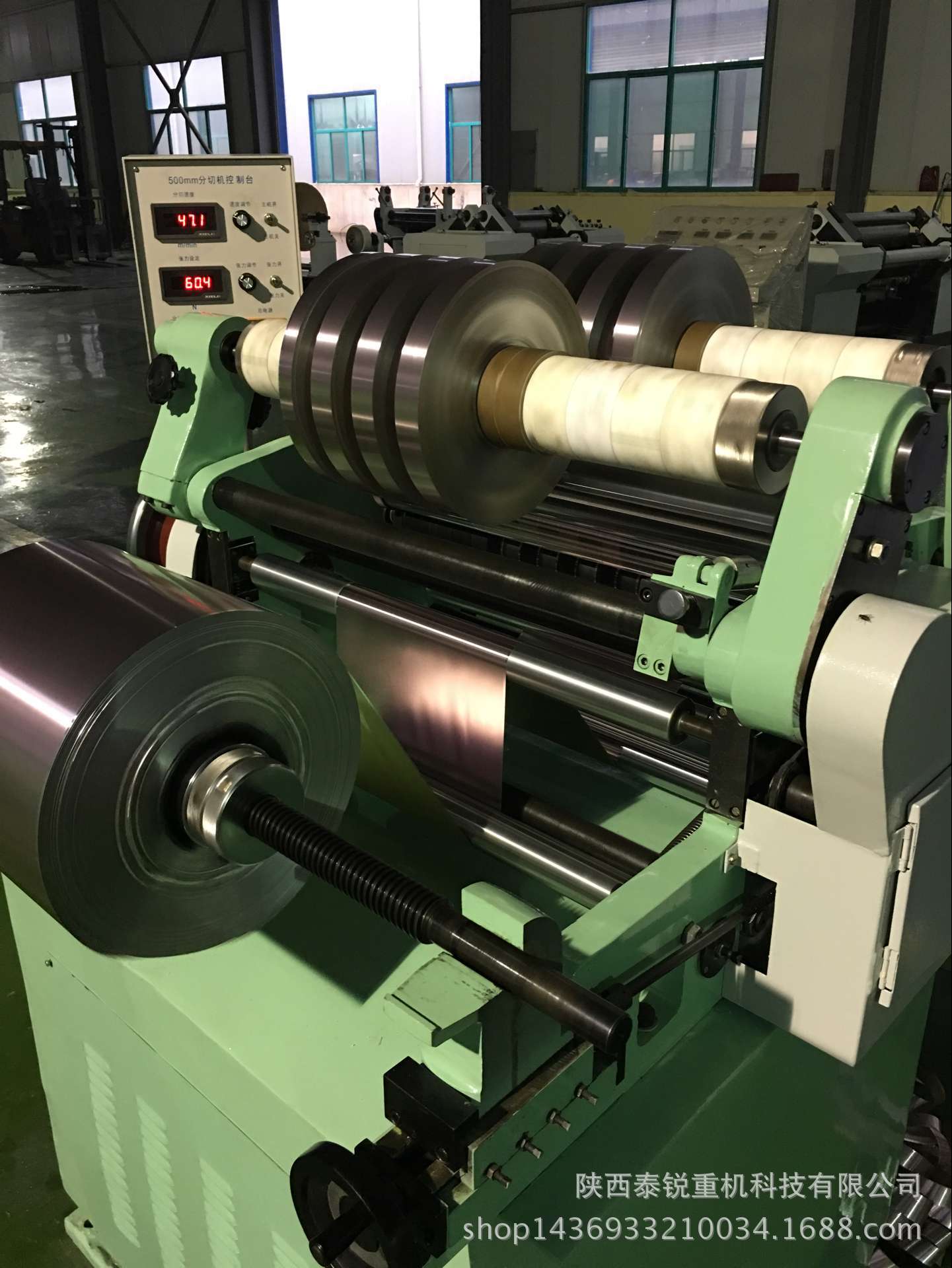 分切机 切纸切箔机 薄膜分切机 专业定制 厂家直销