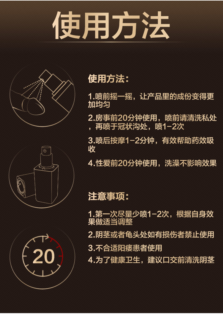 正品初辰劲能液增强版男性延时男士外用持久情趣性用品包邮