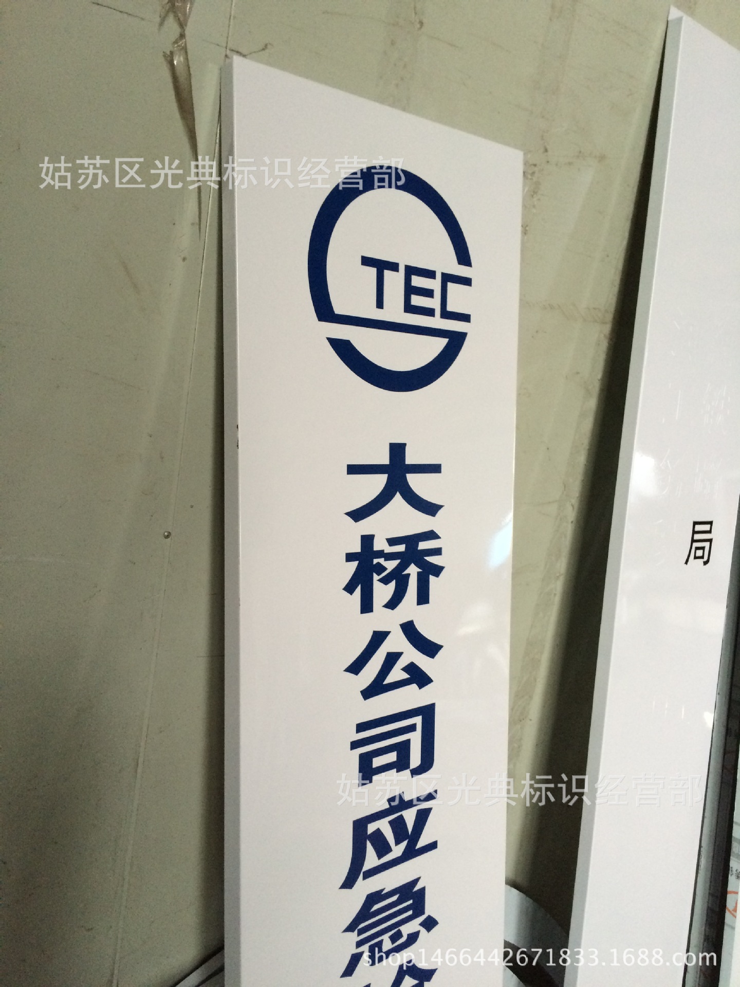 供应烤漆公司挂牌定制公司挂牌厂家公司挂牌大门牌子烤漆挂牌