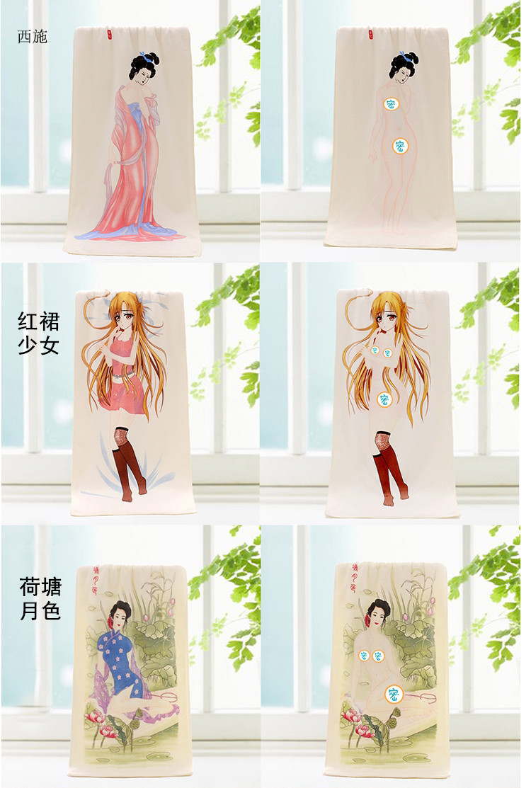 变色西施创意毛巾 情侣毛巾 割绒 加厚吸水纯棉毛巾 遇热变身
