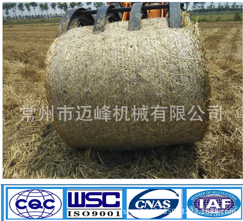 干草网编织机农业干草包装网编织机