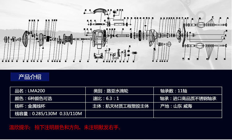 11轴离心刹车水滴轮路亚轮 防炸线鱼线轮渔轮金属鱼轮海竿轮保修