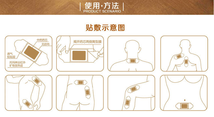 厂家货源 膏药理疗贴 自发热黑药膏 养生保健灸贴 oem贴牌加工