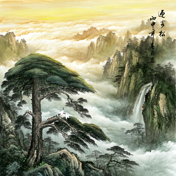 32-373国画字画山水画 黄山迎客松斗方小品装饰画高仿真画芯批发