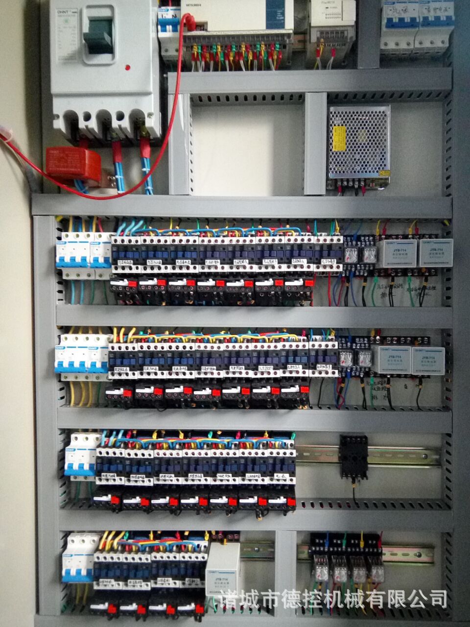 专业生产定制电气化控制电箱,plc控制箱,触摸屏控制电箱,电柜