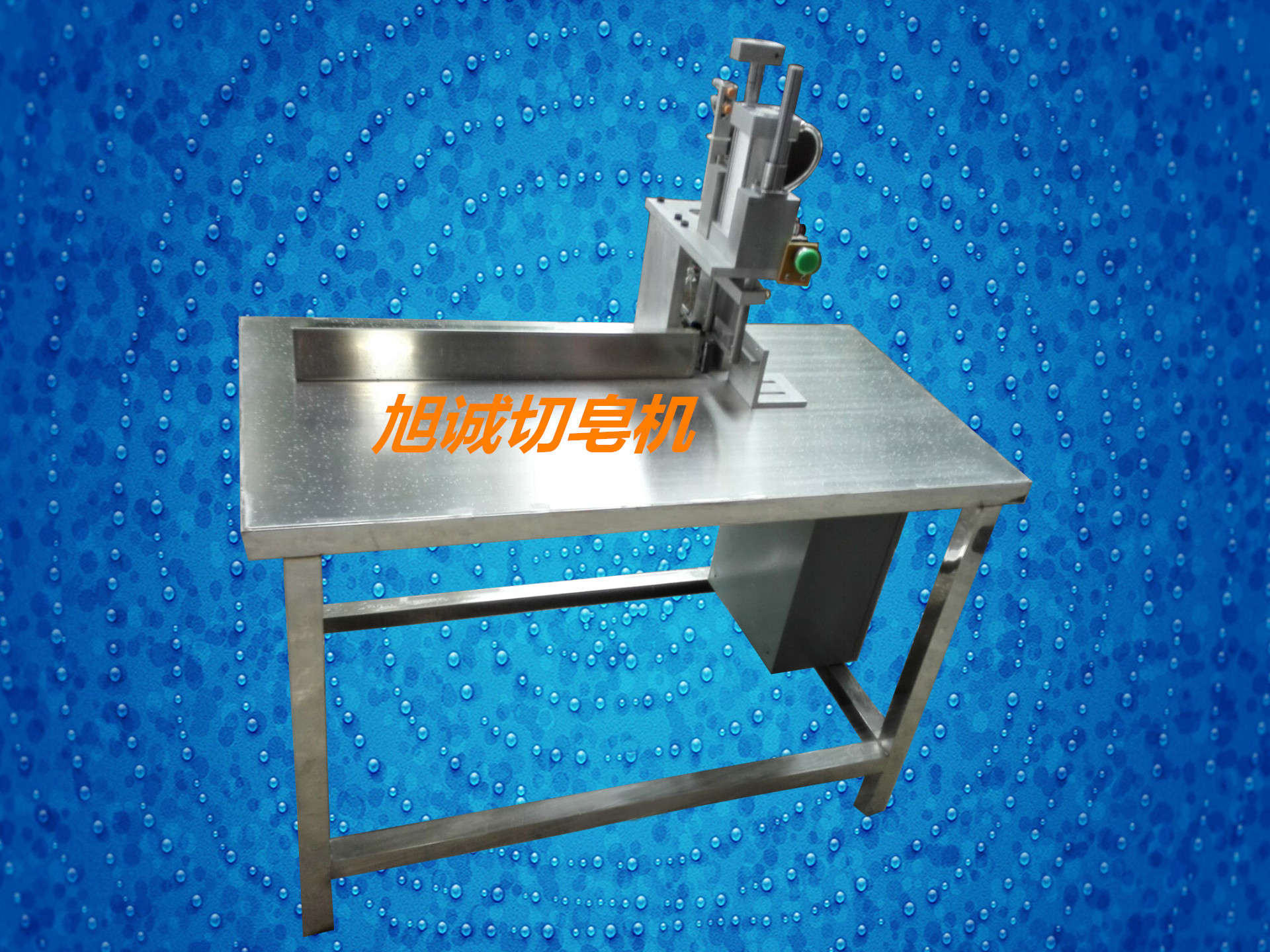 gzxc-cz002型切皂机,切块机,切