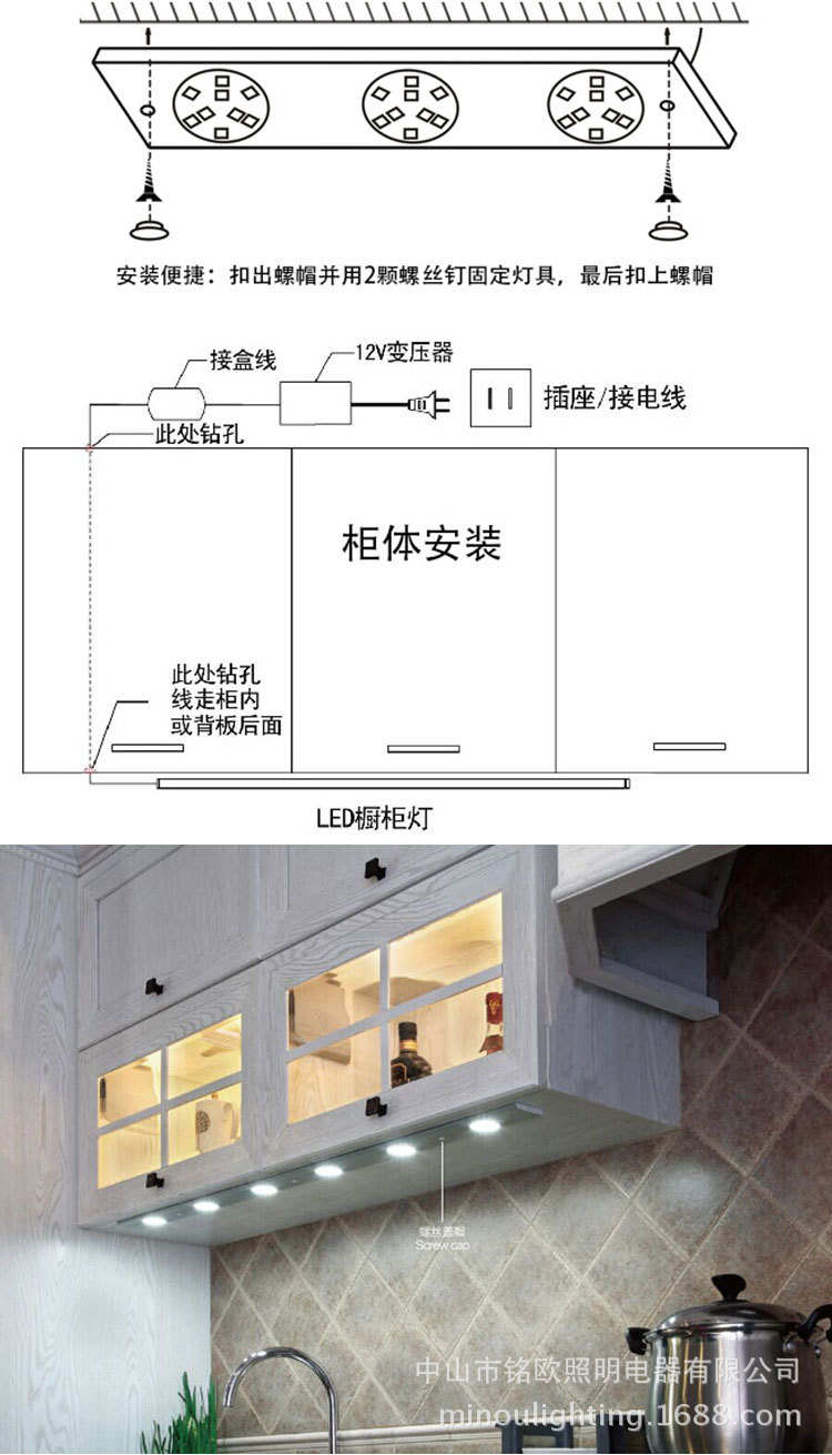 灯条的一种,带有感应开关,主要是一些带柜门的柜具,或厨房吊柜柜底