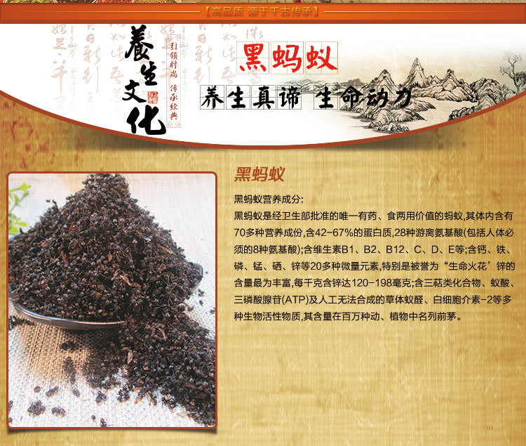 黑蚂蚁袋装药物中药材黑蚂蚁厂家批发供应中药材黑蚂蚁