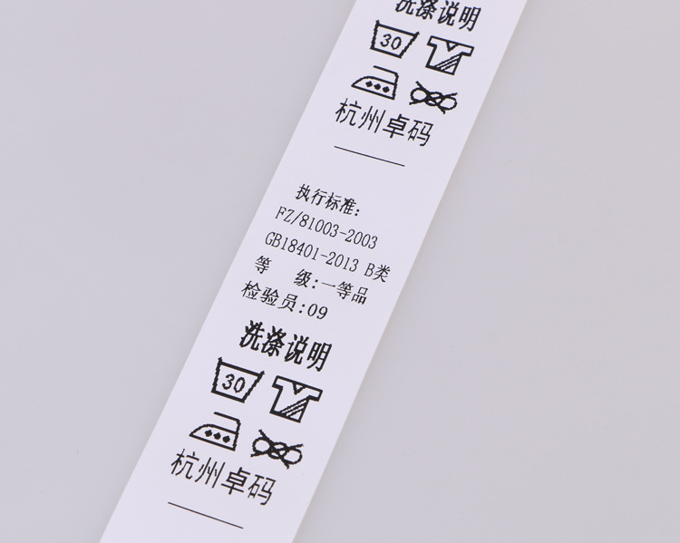 空白洗水唛水洗标水洗唛30 35 40 50 mm*200m碳带打印服装成份标