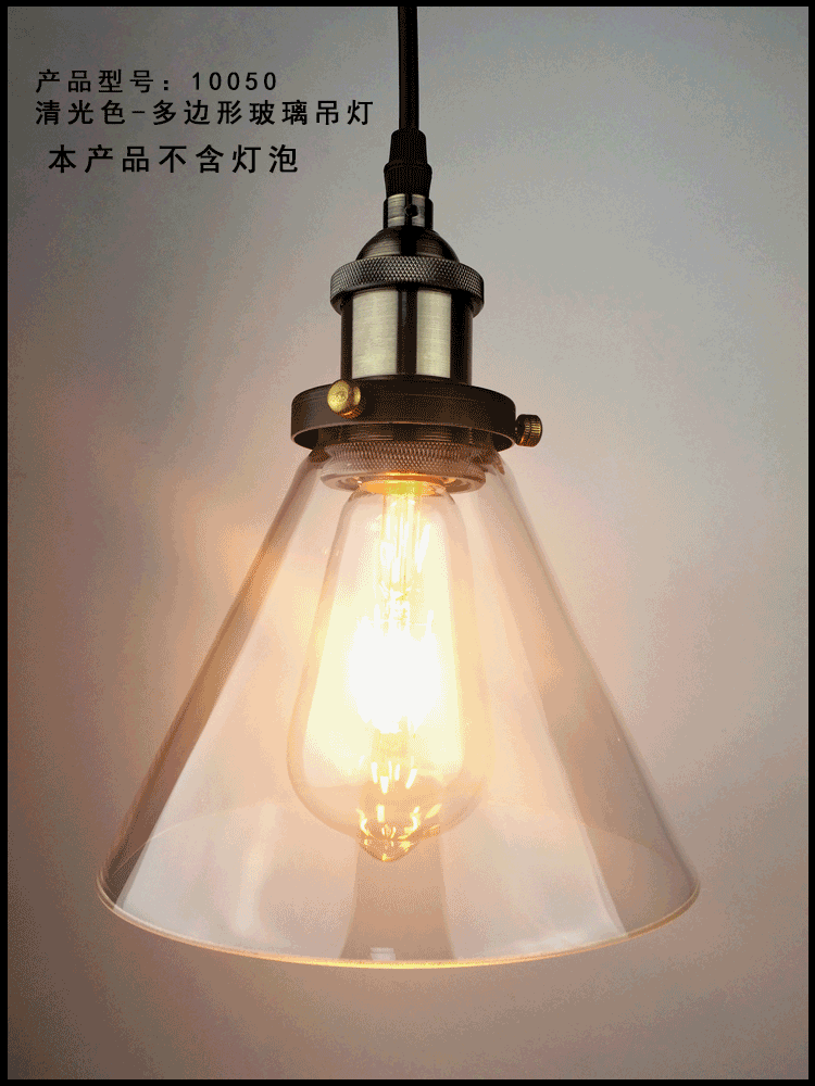 灯 灯具 灯饰 750_1000 竖版 竖屏 gif 动态图 动图