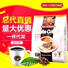 马来西亚进口速溶白咖啡益昌老街三合一减少糖白咖啡600克/袋