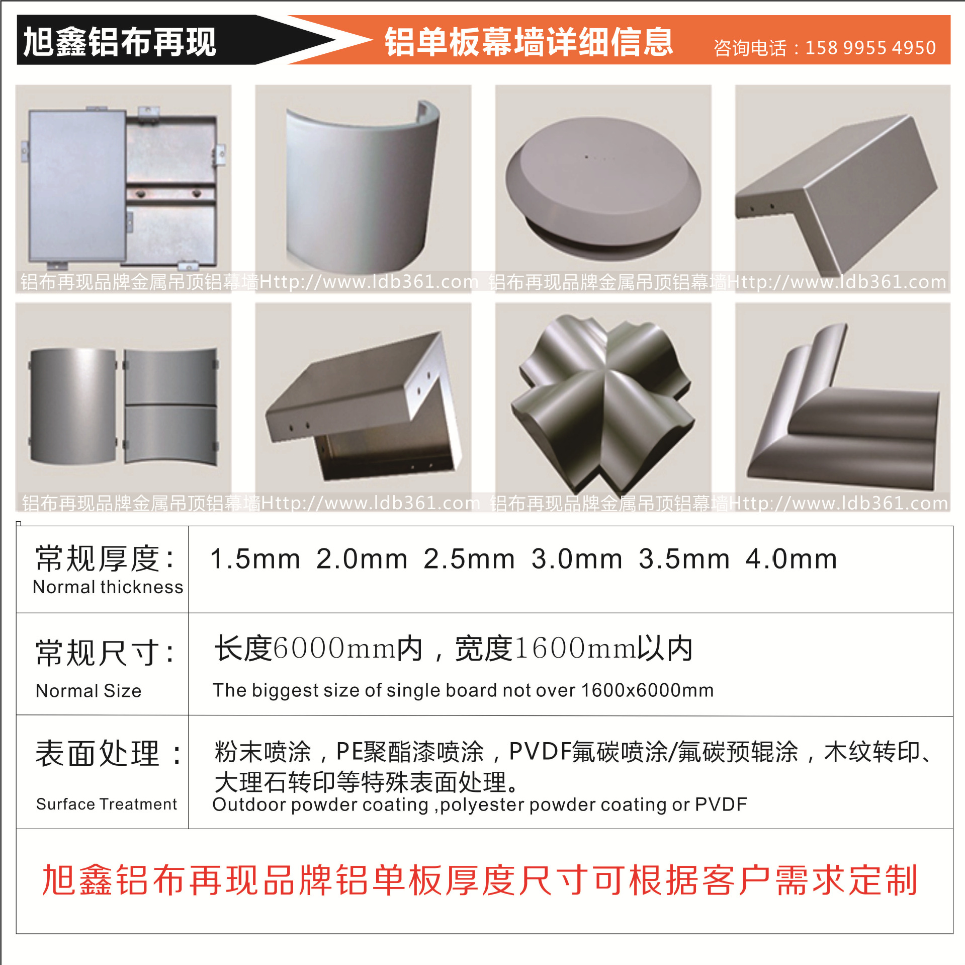 铝单板厂家加工定制异形造型铝单板2mm幕墙铝板外墙装饰材料