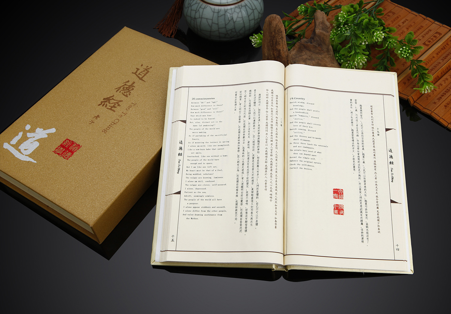 道德经丝绸书丝绸珍藏版中英文版全文节日商务文化礼品厂家直销