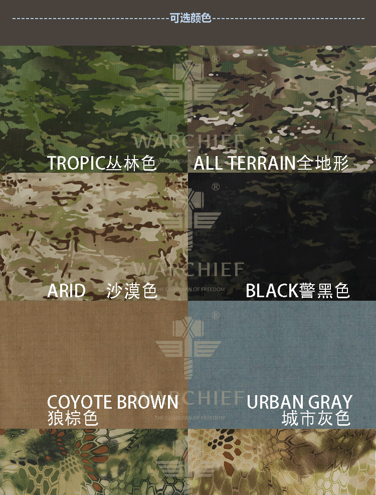 酋长技师围裙 新款蟒纹迷彩摩羯系列mcbk战术围裙 工作服维修服饰