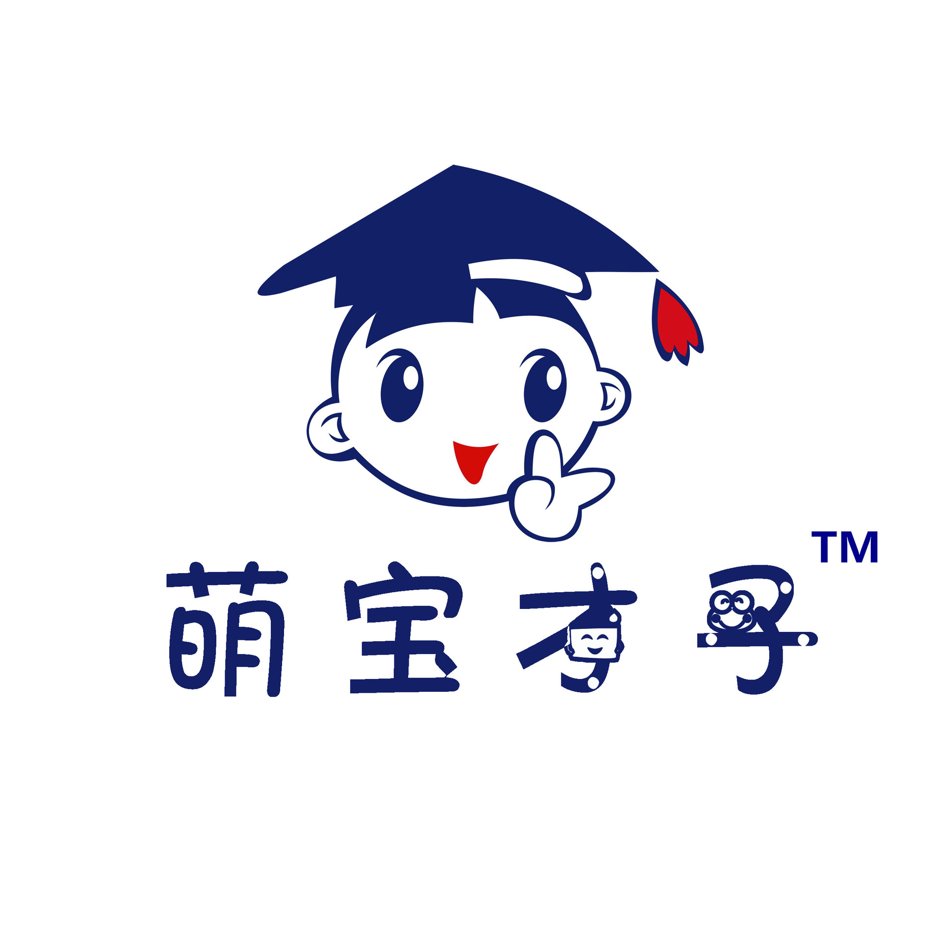 萌宝才子logo_看图王_副本