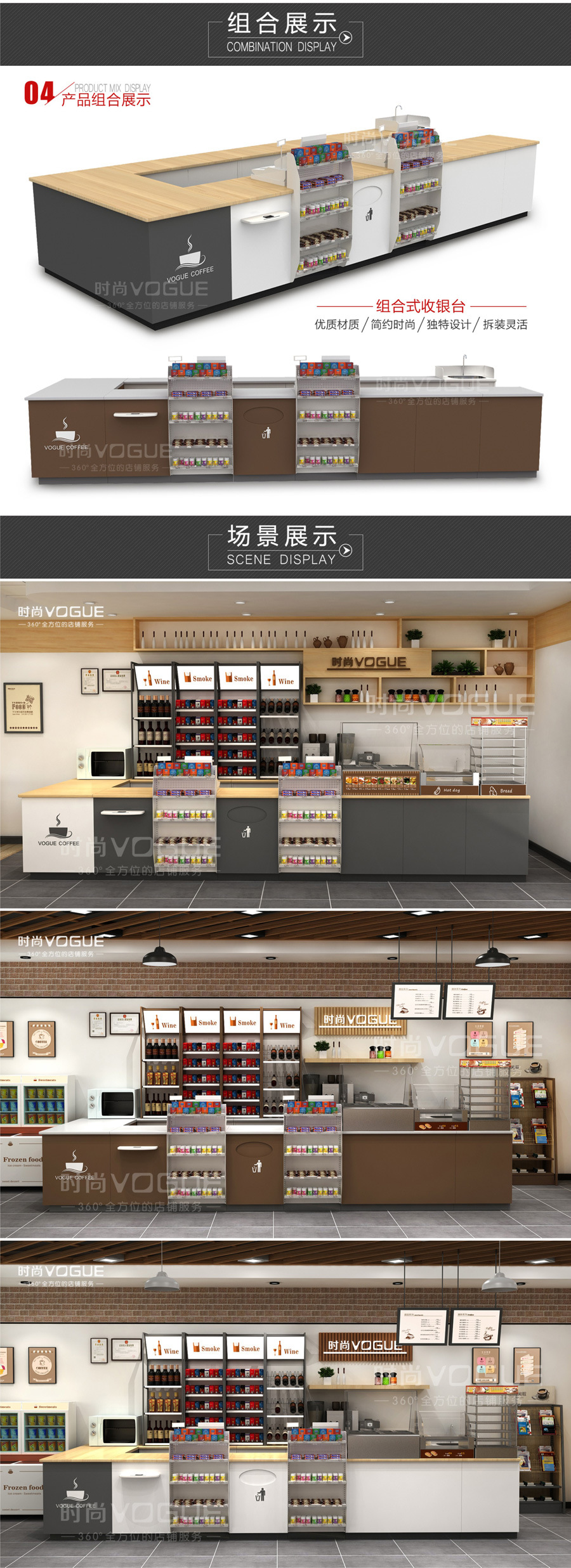 【时尚】百货收银台便利店组合收银柜台小型超市不锈钢收银吧台