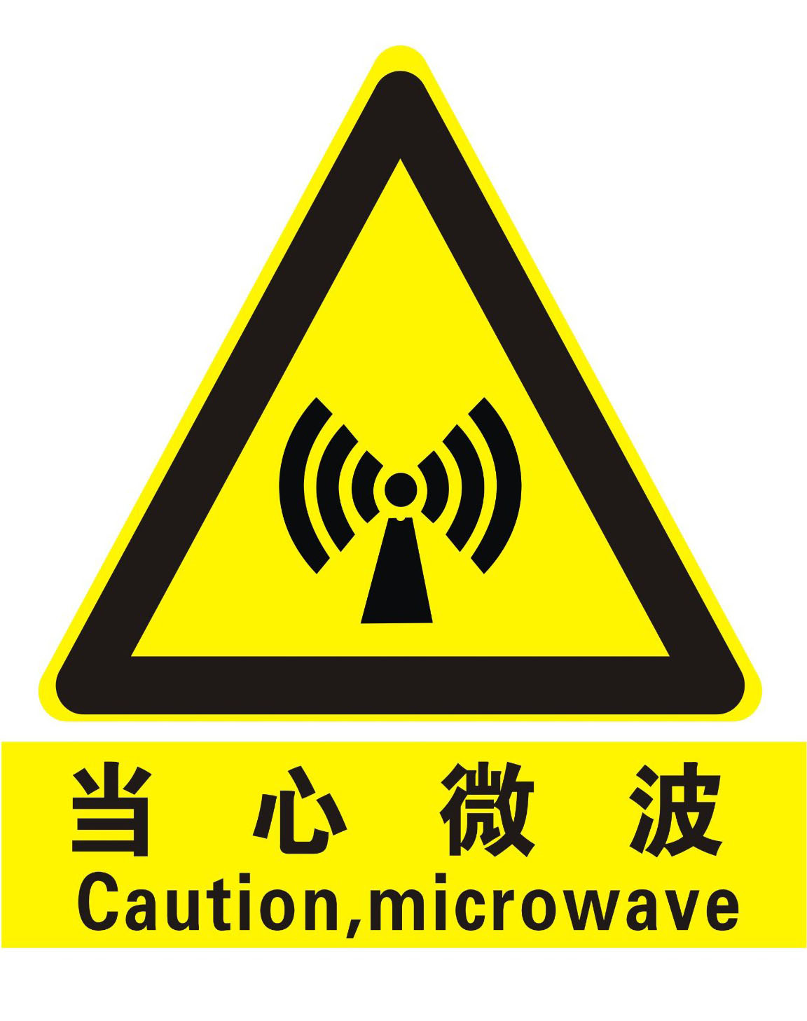 定制工业管道安全标贴 彩色不干胶印刷 镭射标签 耐晒 防水 耐磨