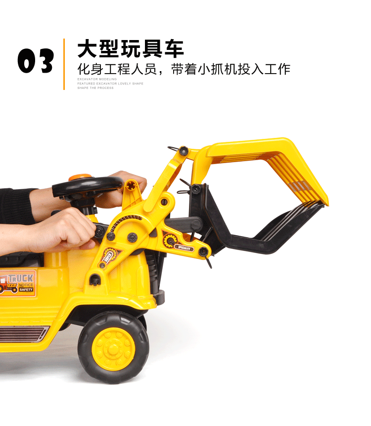 1002手推大号儿童可坐可骑滑行车仿真挖掘机儿童玩具车
