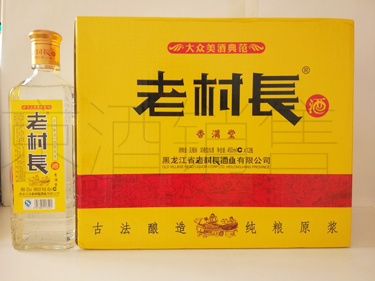 黑龙江老村长浓香型42度450ml香满堂开瓶现金奖白酒整