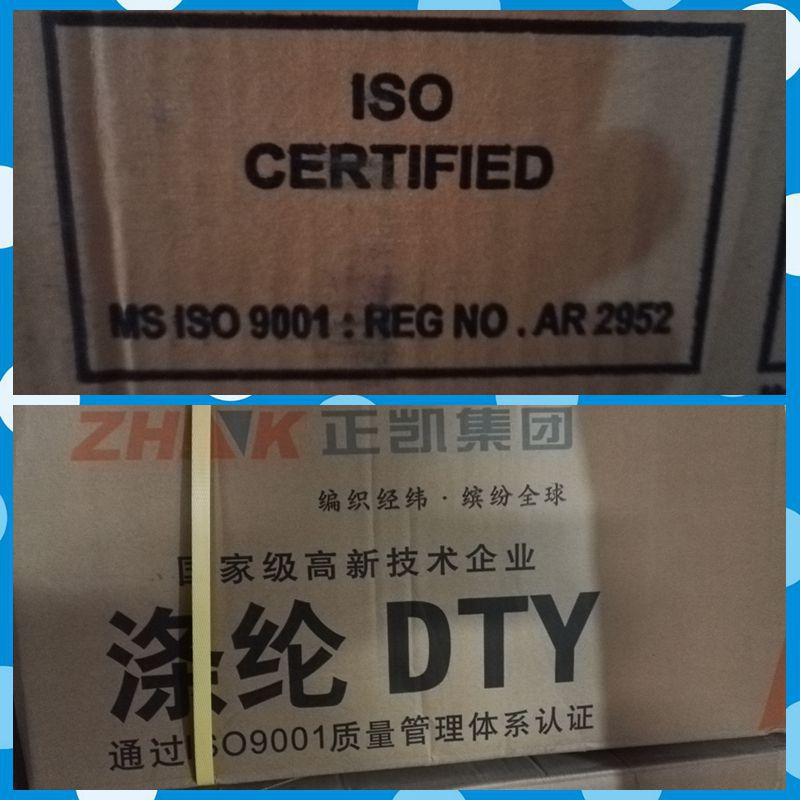 所用原料均通过iso9001质量体系认证提高了产品竞争力