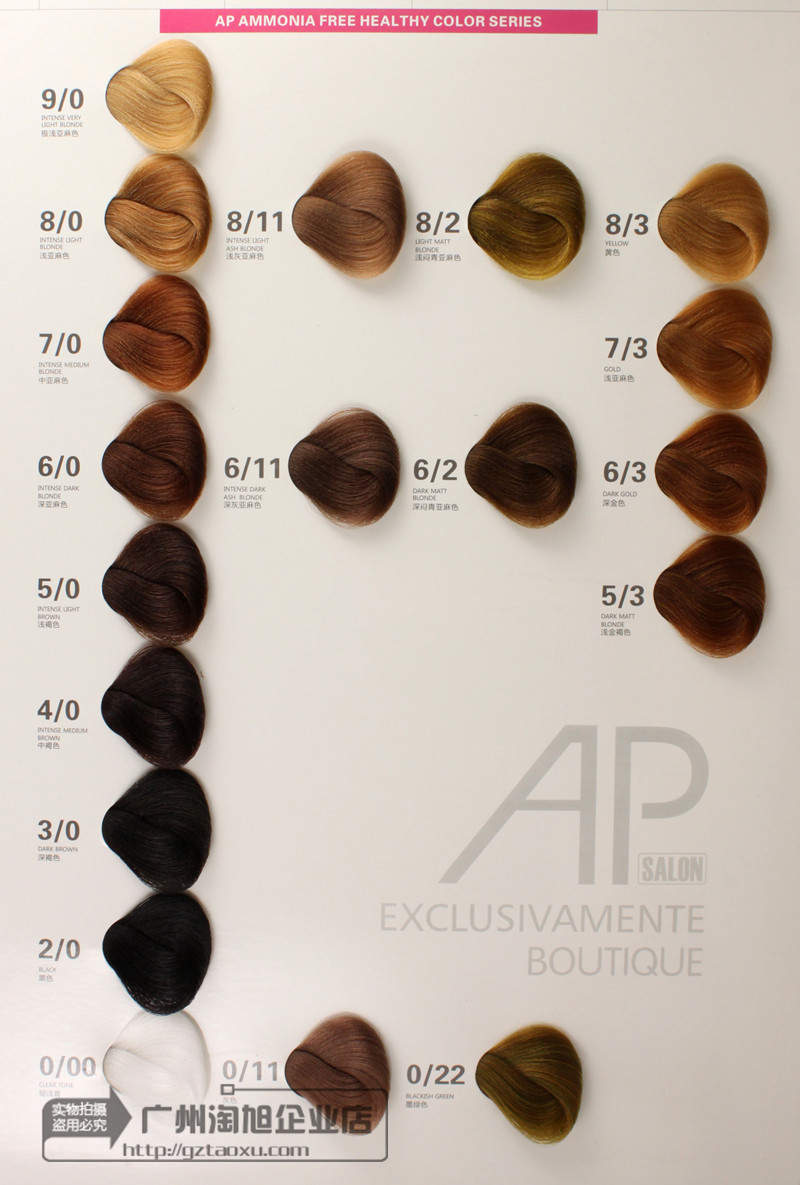 厂价直销梦佩丝a派纯香无氨染膏 纯香不伤发染膏染发剂 批发现货