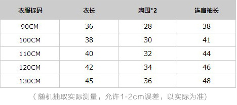 儿童加厚保暖长袖t恤 男女童打底衫 猫咪卡通家族加绒插肩袖上衣