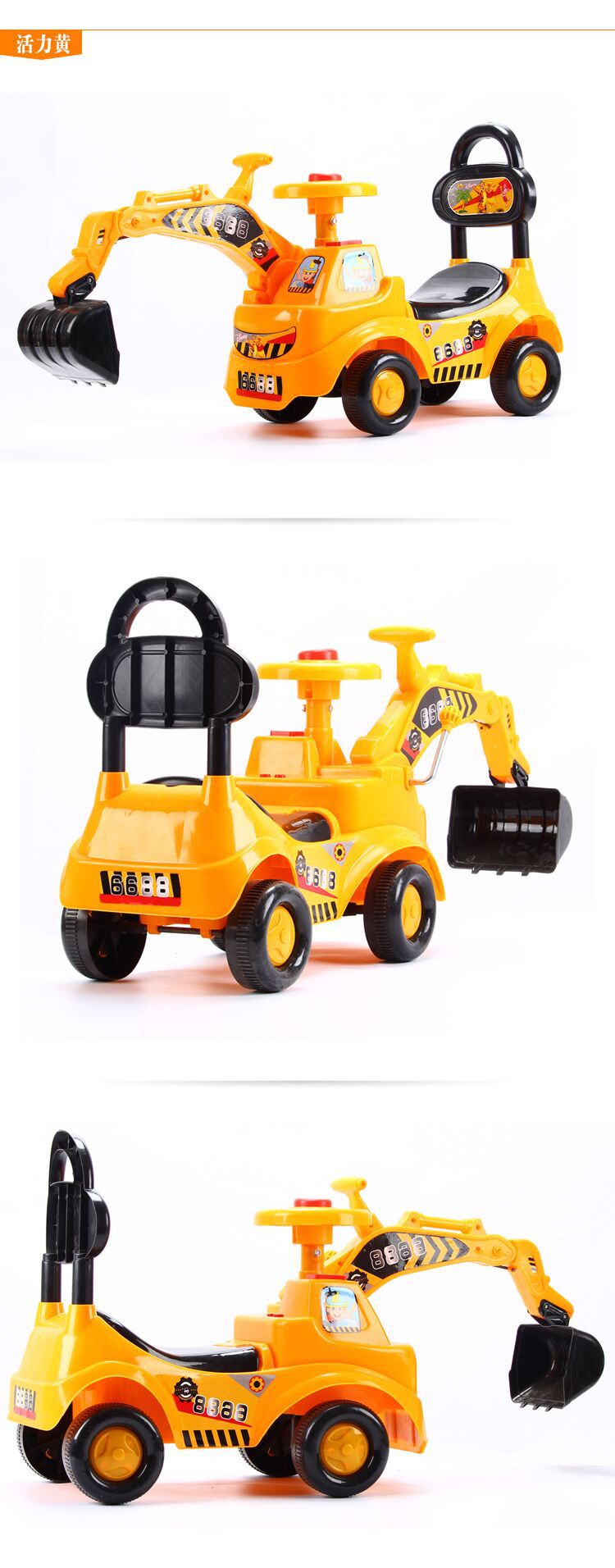 挖土机可坐可骑挖掘机玩具学步车四轮大号儿童工程钩车 工程车