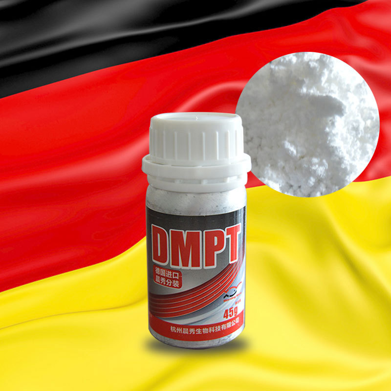 德国进口dmpt钓鱼小药诱食剂硫代甜菜碱添加剂钓鱼鲤鱼鲫鱼钓饵