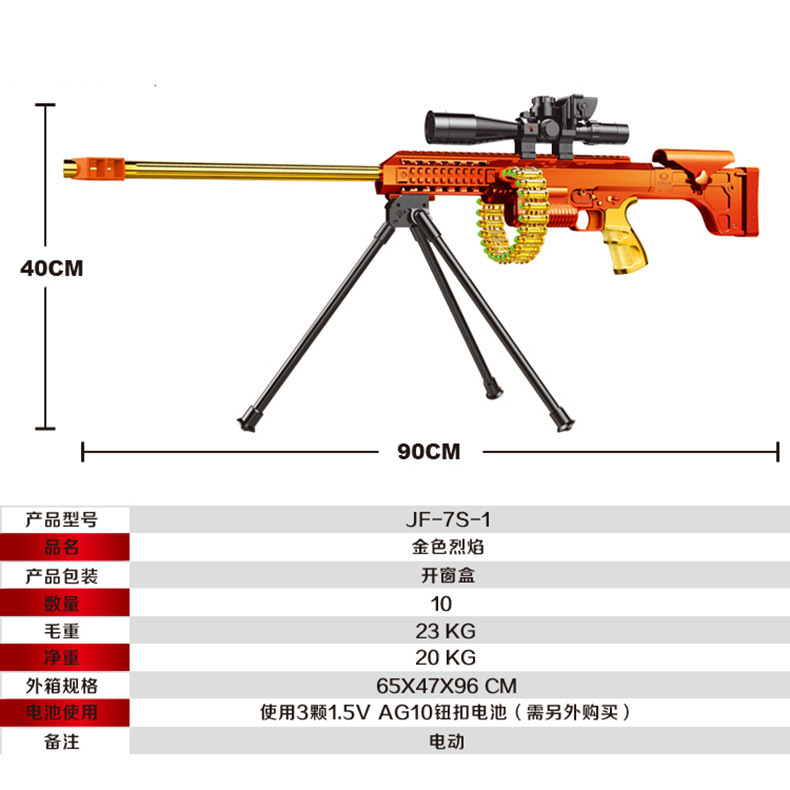 供弹方式:100,200或250发金属弹链[图片]战中伯格曼mg15na主要配发到