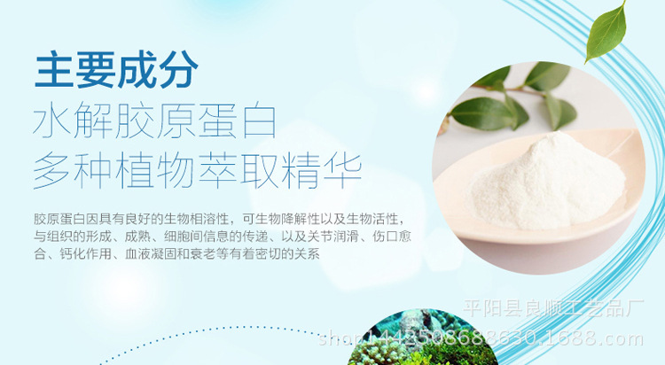 巧夫人面膜机e粉水解胶原蛋白活性肽diy水晶面膜粉制作面膜