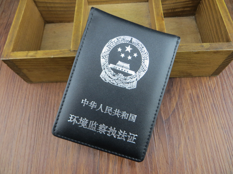 高档真皮电话本通讯录环境监察执法证工作证厂家定制规格logo