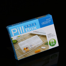 一周便携式药盒 迷你透明小药盒 6格旅行药盒PP塑料医药盒