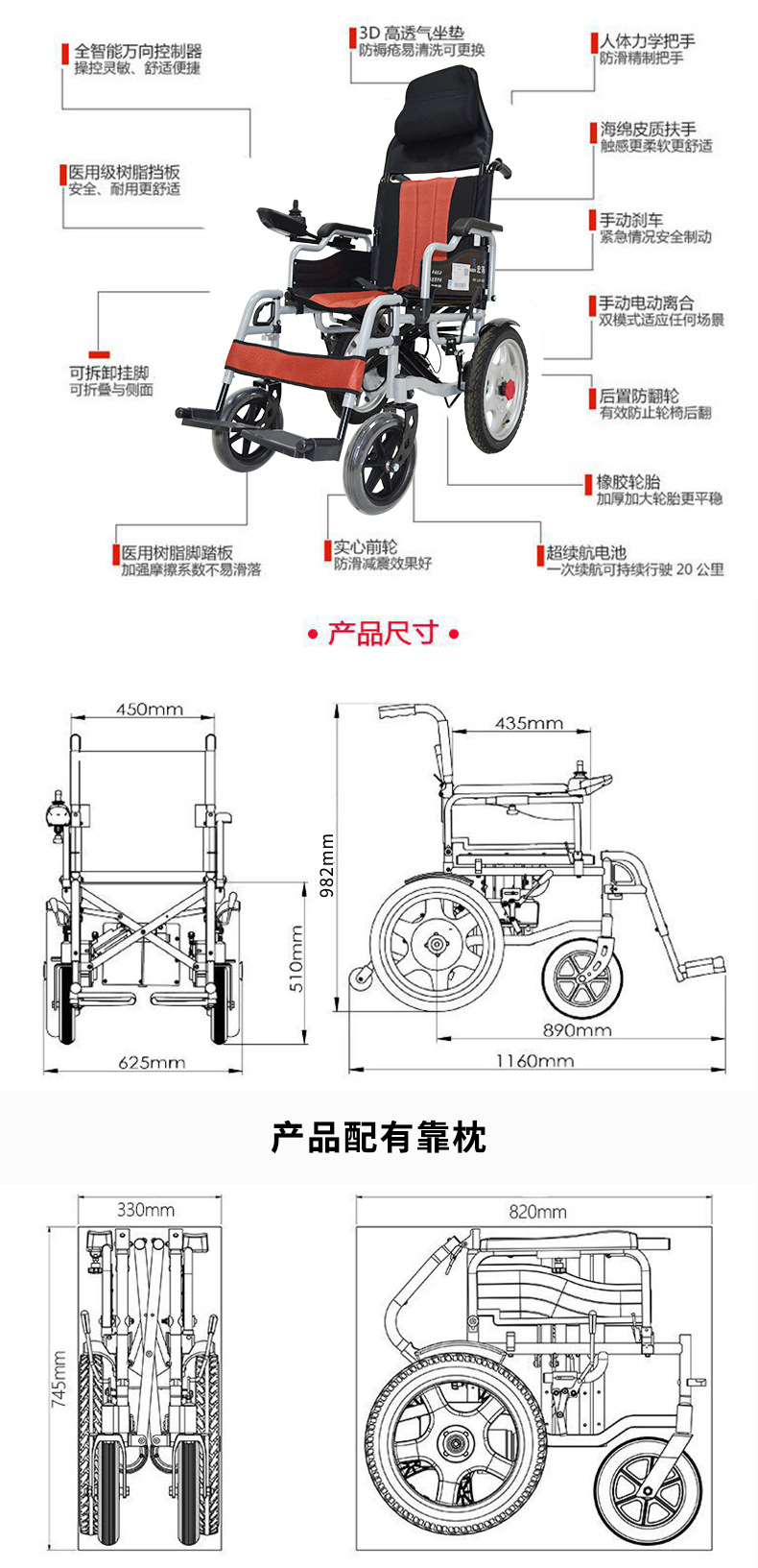 电动轮椅车 老年人残疾人代步车 轻便折叠轮椅车hr-5400】价格,批发