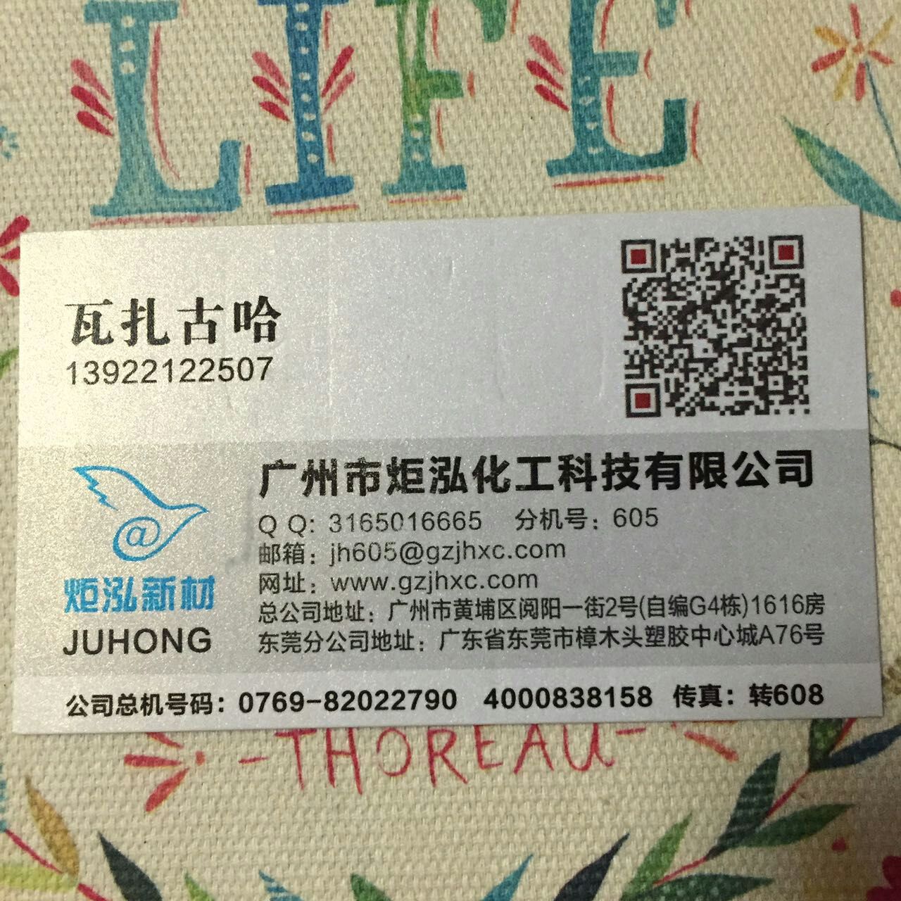 mmexport1475145522274