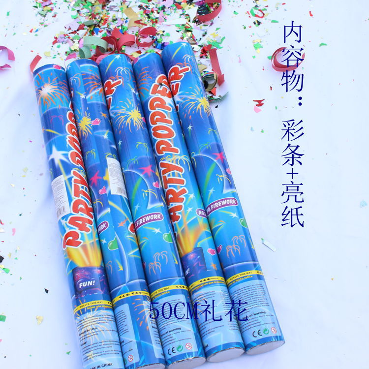 礼炮烟花_礼炮烟花供应商_礼炮烟花批发市场